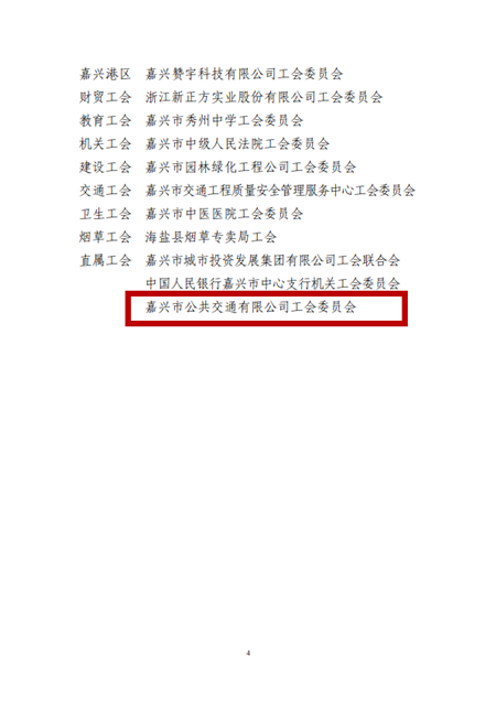 2020年510號信息2.png 2020年510號信息2.png