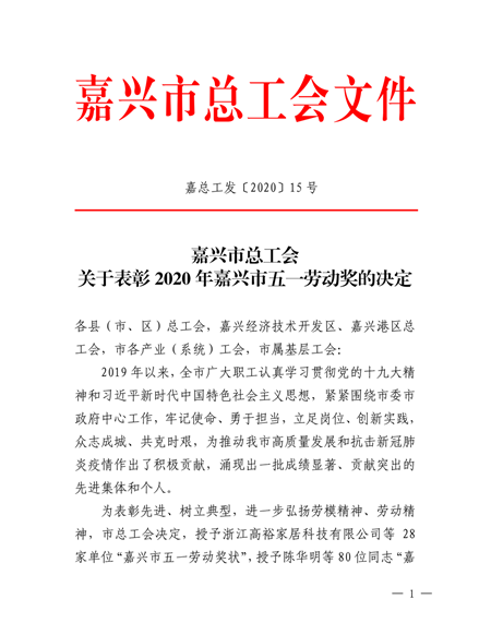 2020年184號(hào)信息2.png 2020年184號(hào)信息2.png