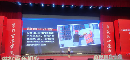 2021年324號(hào)信息3.jpg 2021年324號(hào)信息3.jpg