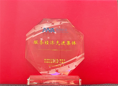 GJ2022年72號(hào)信息2.jpg GJ2022年72號(hào)信息2.jpg