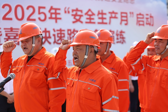 微信圖片_20250530171139_副本.jpg 微信圖片_20250530171139_副本.jpg